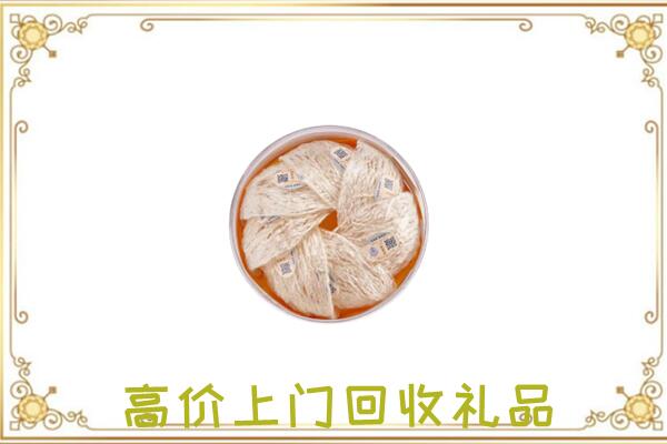 荆州附近回收燕窝